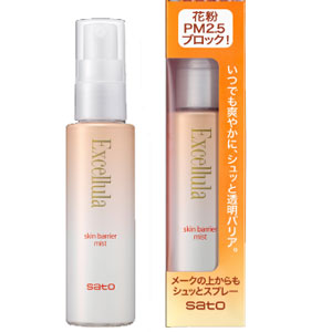 佐藤製薬 エクセルーラ スキンバリア ミスト 50ml 1個