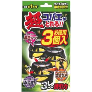 ヘキサチンコバエがとれる 3個入り 1個