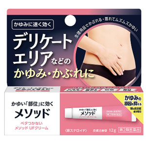 メソッド UF クリーム 12g 5個