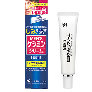 メンズケシミンクリーム 20g 1個