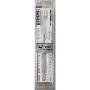 オレンジケア 濃密極細毛歯ブラシ コンパクト 1個