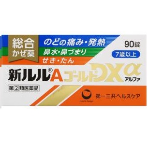 新ルルＡゴールドＤＸα 90錠 メーカー品切れ 1個