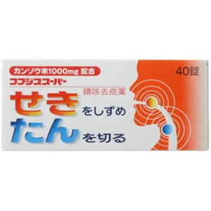 コフジススーパー40錠