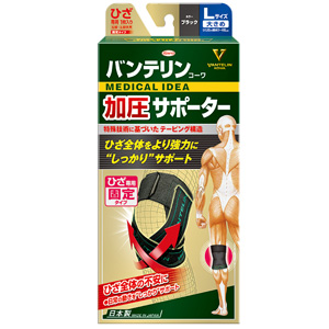 バンテリンコーワ 加圧サポーター ひざ専用 ブラック L 1個