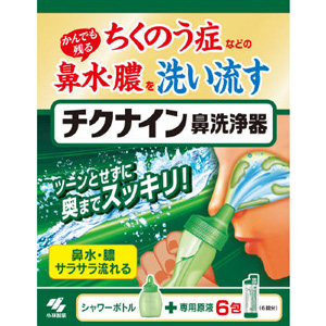 チクナイン鼻洗浄器（本体付き）6包 1個