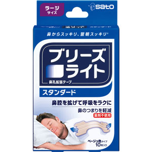 ブリーズライト スタンダード 肌色 ラージ 10枚入 1個