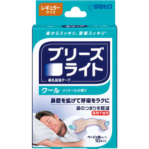 ブリーズライト クール 肌色 レギュラー 10枚入  1個