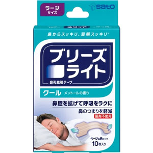 ブリーズライト クール 肌色 ラージ 10枚入  1個