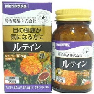 健康きらり ルテイン 30粒【機能性表示食品】 1個