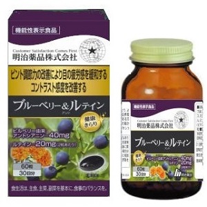 健康きらり ブルーベリー＆ルテイン 60粒【機能性表示食品】 1個