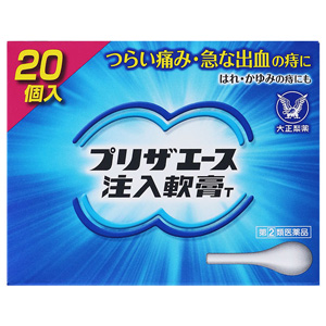 プリザエース注入軟膏Ｔ 2g×20個入×10個 同梱不可 