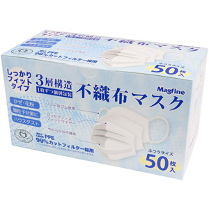 三層構造不織布マスク