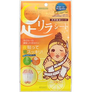 中村 足リラシート グレープフルーツ 2枚入 1個