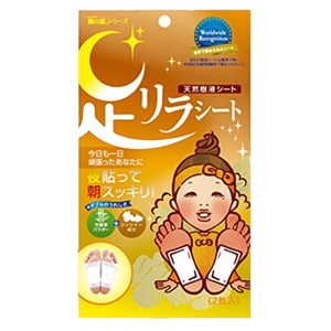中村 足リラシート ジンジャー 2枚入 1個
