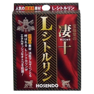 宝仙堂 凄十 Ｌシトルリン 1DAYパック 4粒 1個