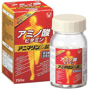 アニマリンＬ錠 150錠×5個 同梱不可 