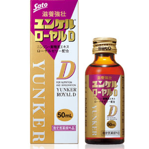 ユンケルローヤルD 50ml 1本