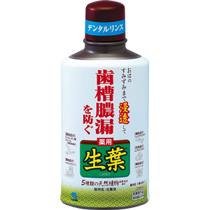 生葉液 330mL 1個