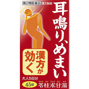 「小太郎漢方製薬」苓桂朮甘湯エキス錠N「コタロー」45錠 1個