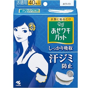 Riff あせワキパット ホワイト お徳用 40枚（20組） 1個
