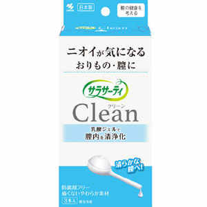 サラサーティ Clean(クリーン) 