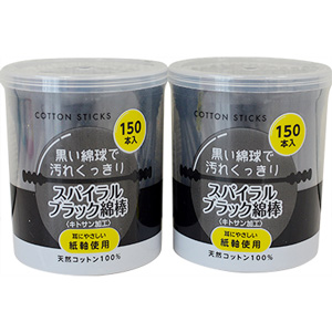ブラック綿棒 150本×2個パック 1個