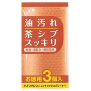 ネットクリーナー