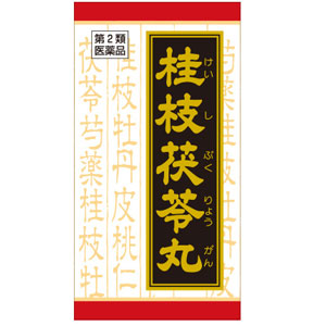 「クラシエ」漢方桂枝茯苓丸料エキス錠(けいしぶくりょうがん) 90錠 1個