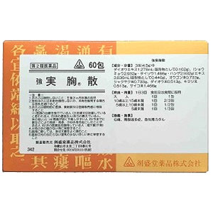 剤盛堂 強 実胸散(じっきょうさん)  60包 1個