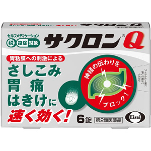 サクロンQ 6錠 1個