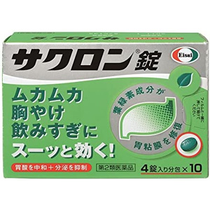サクロン錠 40錠 1個