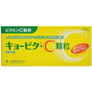 キョービタ・C顆粒 30包×12個 同梱不可 