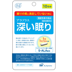 アラプラス 深い眠り メンタルケア 10日分(10カプセル)【機能性表示食品】 1個