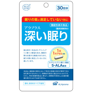 アラプラス 深い眠り メンタルケア 30日分(30カプセル)【機能性表示食品】 1個