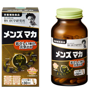 野口医学研究所 メンズマカ 150粒 1個
