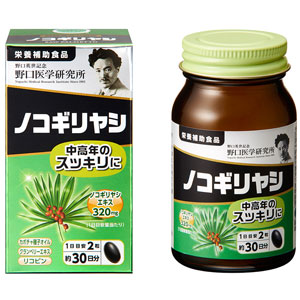 野口医学研究所 ノコギリヤシ 60粒 1個