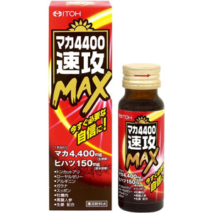井藤漢方 マカ４４００速攻ＭＡＸ 50ml 1個