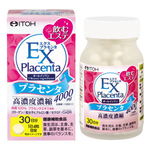 井藤漢方 エクスプラセンタ 粒タイプ 約30日分(120粒) 1個