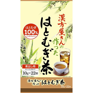 井藤漢方 漢方屋さんの作ったはとむぎ茶 はとむぎ100%  22袋 1個
