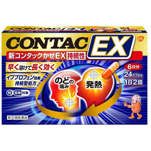 新コンタックかぜEX持続性 24カプセル  1個