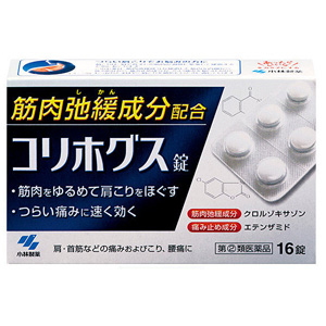 コリホグス 16錠