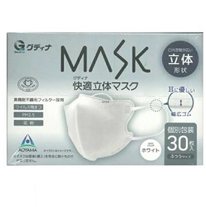 グディナ快適マスク立体 (個別包装) ホワイト 30枚入 1個