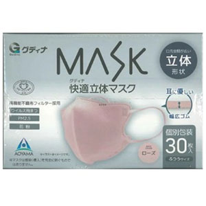 グディナ快適マスク立体 (個別包装) ローズ 30枚入 1個
