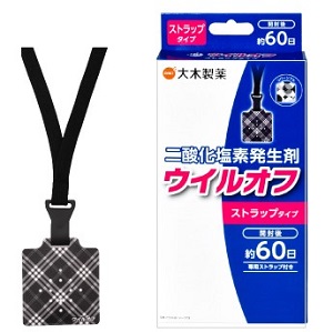 ウイルオフ ストラップタイプ 約60日用 1個