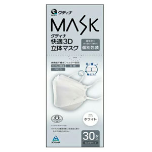グディナ快適マスク３Ｄ立体 ホワイト 30枚入 1個