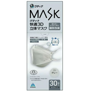グディナ快適マスク３Ｄ立体 グレー 30枚入 1個