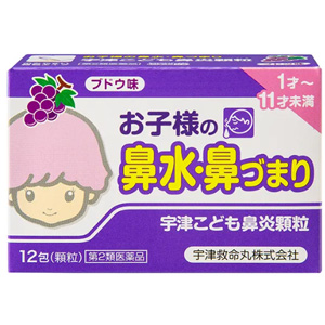 宇津こども鼻炎顆粒 12包 1個