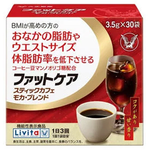 リビタ ファットケア スティックカフェ モカ・ブレンド  30袋×6個 同梱不可 