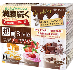 短期スタイル ダイエットシェイク チョコラトリー 10食入 1個