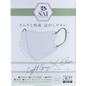 彩 SAI 立体マスク ライトグレー＆オリーブ 個包装 ふつうサイズ 30枚入 1個